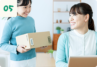 ご自宅へお届け